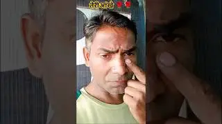 काजल के लिए 🌹🌹#short #video #songs #trending #short #songs#trending reels #video#youtube#short#video