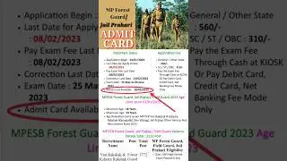 MPESB Forest Guard / Jail Prahari Admit Card 2023//MP ESB Forest Guard / Jail Prahari, Field Guard