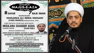 🔴 LIVE: Majlis-e-Aza Salana | 8th Safar 1444H | From Zaidi Manzil | Khitabat: Maulana Shabbir Agha