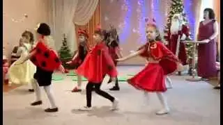 Танок сонечок-жучків та дівчинки-літа.
