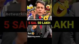 mlm : netwark marketing rost 😂 | #shorts #stopvivekbindra #mlmscams #mlmrost #mlmexposed