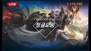 롤: 오늘 솔랭 끝을 보자