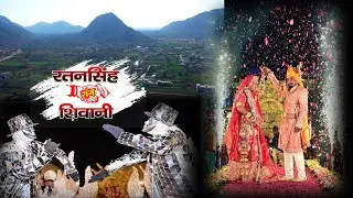 Ratan Sang Shivani: A Royal Wedding Journey | Badi Khatu se Pushkar | Official Cinematic Film by