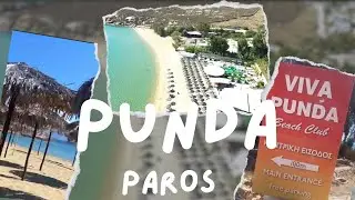 Punda beach - Paros
