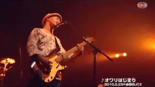 かりゆし58「オワリはじまり」Live ver. 2010.2.23@赤坂BLITZ
