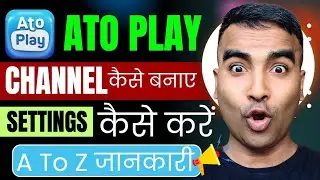 atoplay channel kaise banaye | atoplay par channel kaise banaye | Samrat tech | ATO play channel
