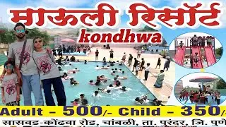 Mauli Resort Near kondhwa/One Day Picnic Spot in Kondhwa Pune/Bopdev Ghat Hill/ Best place to visit