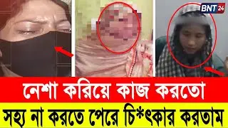 ভ্রমণের নামে কক্সবাজারে নিয়ে গিয়ে সর্বনাশ, প্রেমিক যা করলো তা বিশ্বাসযোগ্য নয়