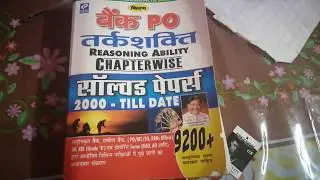 Kiran reasoning book review
