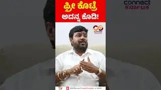 Kottur G Manjunath | MLA REPORT CARD | Kolar Assembly Constituency | Connect Karnataka