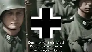 FunkerLied &mdash; Song of the German Radio Operators [For Educational Purposes Only]