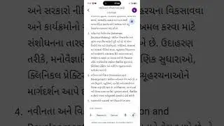 સંશોધનનું મહત્ત્વ, જરૂરિયાત અથવા ઉપયોગિતા (Importance of Need or Utility of Research)