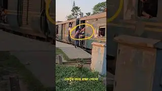 Taking the train at risk, life is more valuable than train journey. #shorts