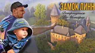 Замок Линн Burg Linn замок в районе Линн немецкого города Крефельд Евген гуляет по Замку с историей
