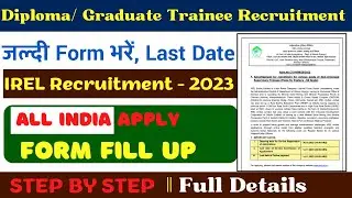 IREL Form FIll Up || indian rare earths limited form filling 2023 || Irel form and payment kare ||
