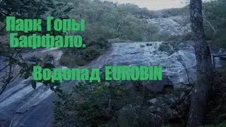 Парк горы Buffalo. Водопад Eurobin.|Eurobin Falls, Mount Buffalo National Parks