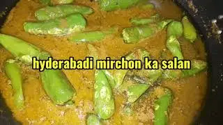 #hyderabadimirchonkasalan# hyderabadimirchonkasalanbawarchiwala#howtomakehyderabadimirchonkasalan