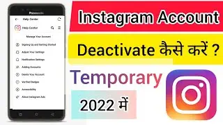 Instagram Account Delete kaise kare Temporary | How To Delete Instagram Account | 