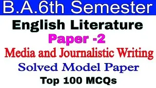 B.A.6th Semester | English Literature | Paper -2 | Media and Journalistic Writing | 100 MCQs