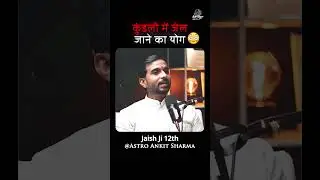 Jail Yoga in Kundli: Signs of Imprisonment in Astrology