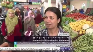 جولة الأسواق في سوق شعبي بالعاصمة التونسية