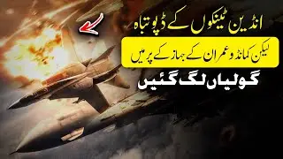Indian Tanks Destroyed - But Commando Imran's Plane Was Hit By Bullets - SARFAROSH 2.0 Ep 98