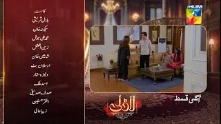 Laadli - Episode 83 Teaser full Review - Laadli - Episode 83 promo Review - October 15, 2025