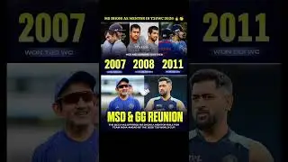 MSD 🤝🏻 GG #shortsfeed #cricketshorts