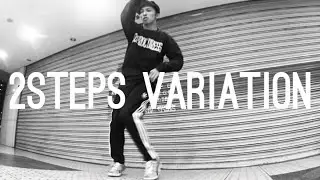 【How to TOPROCK】 2teps variations ２ステップ 【Big Phill Style 】