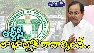 CM KCR Fires On RTC Workers Strike | TSRTC Strike 2019 | CM KCR Speech Today Live | Top Telugu TV