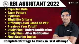 RBI Assistant 2022 Notification Date | Exam Pattern | Syllabus | Eligibility | CUT OFF | Study Plan