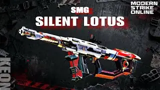 Modern Strike Online, 53 сезон, ^Smg-SILENT LOTUS&rdquo;