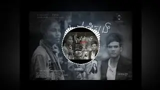 បាត់ដំបងបណ្តូលចិត្ត-Battambong bondoul chit| by [Ajathom ft Yeay kla]