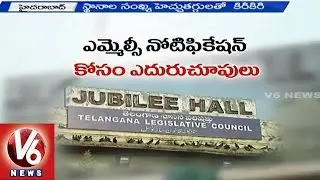 Telangana all party leaders waiting for MLC notification (20-04-2015)