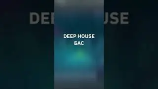 DEEP HOUSE / ДИП ХАУС БАС НА СИНТЕЗАТОРЕ SERUM | DEEP HOUSE BASS WITH SERUM #shorts