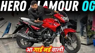 2026 New Hero Glamour OG Disc Break | Features Price Detailed Review 