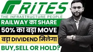 RITES Q4 Results Explain 🔍 Fundamental Analysis & Long-Term View | Best Railway PSU Stock?