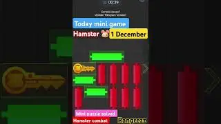 1 December 🔴 Live Hamster Kombat Daily Mini-Game Puzzle Solved #hamstercombat #minigame#minipuzzle