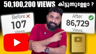 🔥4 GENUINE STRATEGIES to Grow on YOUTUBE in 2025 | How to Grow on YouTube!