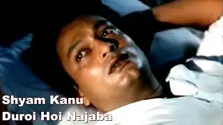 Shyamkanu - Bidhata 2003 - @zubeengargmusic4594