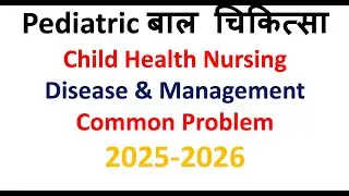 Child Health Nursing | Maternal Health | paediatric Disease & Management Class #childhealthnursing