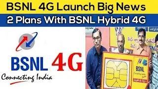 BSNL 4G Launch Breaking News | BSNL Going to Launch Hybrid 4G With 2 New Plans