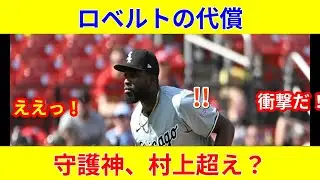 速報:衝撃のDFA！ラモス放出、劇的展開判明。歴史的逆転か？