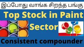 Best stock in paint sector | Consistent compounder | Berger Paints | long term Investment |