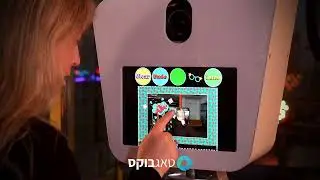 עמדת צילום RETRO - אביזרי צילום ורטואלים וחתימה על המסך
