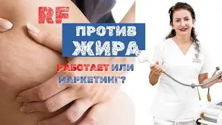 Как убрать второй подбородок без операции за 3 процедуры?