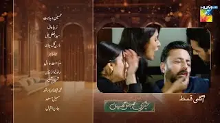 Meri Bahuain Episode 42 Promo I New Meri Bahuain Episode 42 Тизер IMeri Bahuain Epi 42 | Обзоры ТВ