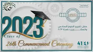 Naseem International School Graduation Ceremony 2023