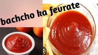 Khane ka maza dugana kr dega yeh Tomato 🍅 ketchup recipe|how to make tomato ketchup