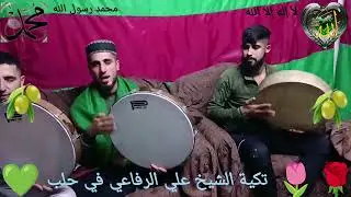 الشيخ علاء الرفاعي